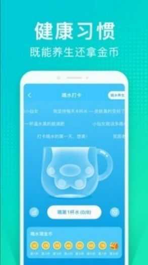 情绪树洞兼职安卓直装版图2