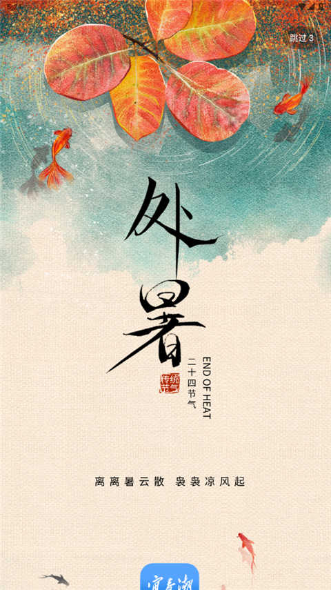 宜春潮最新版