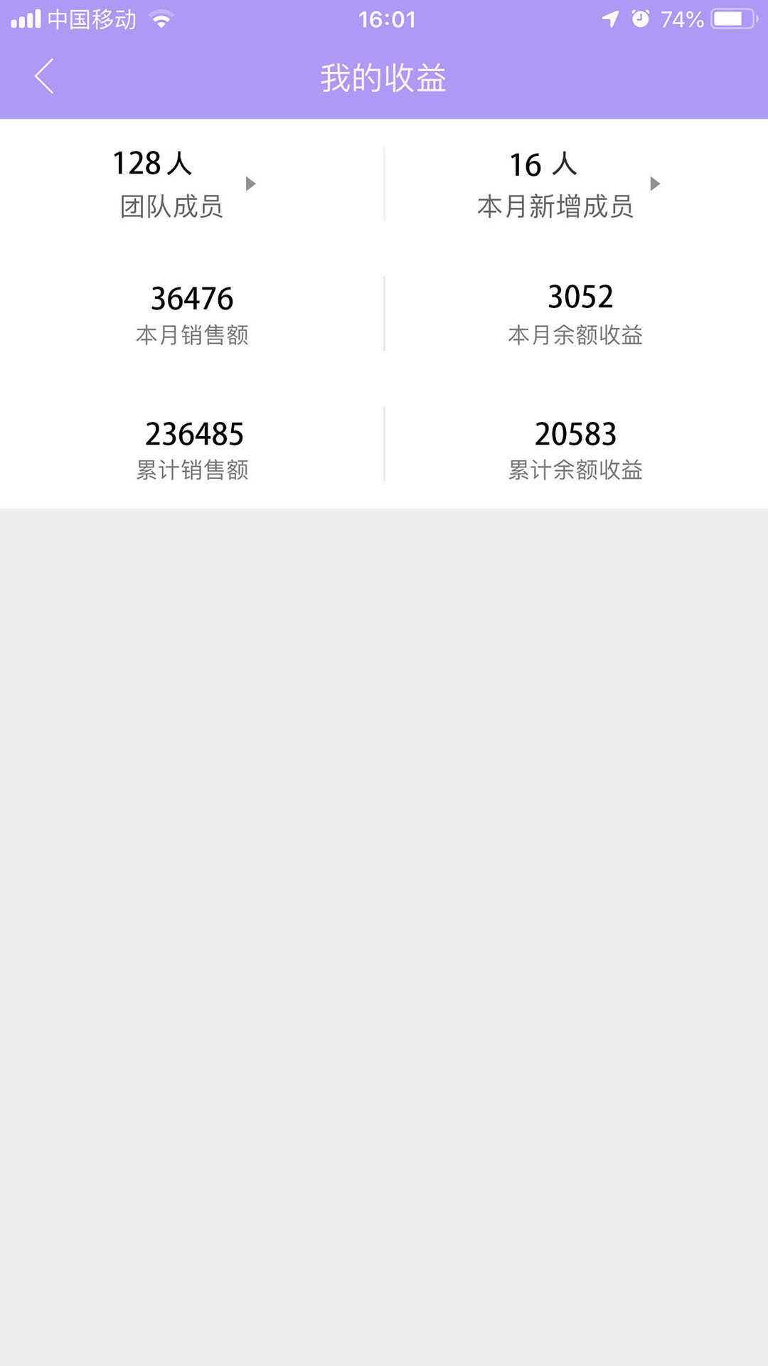 好享购安卓官方版