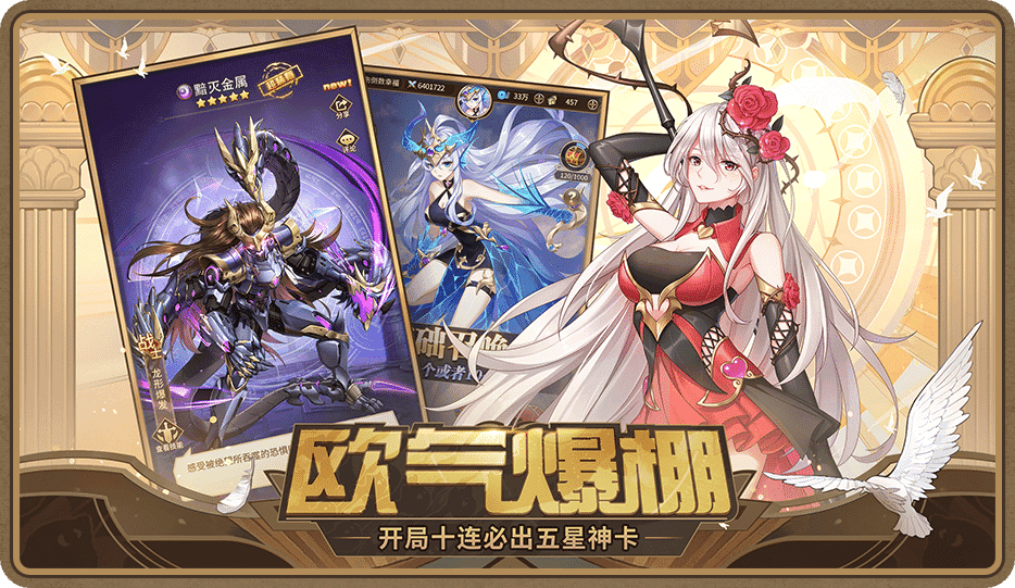 闪烁之光gm版图4