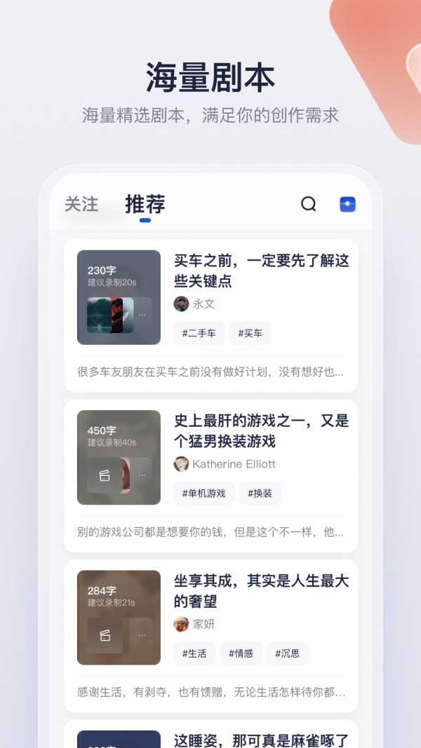 创作猫直装版