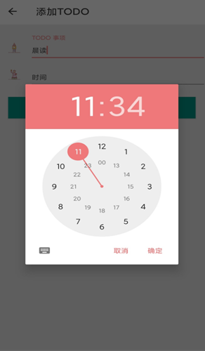 不忘计划原版