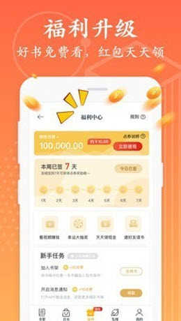南街小说官方版