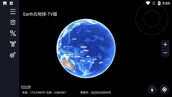 earth元地球手机版