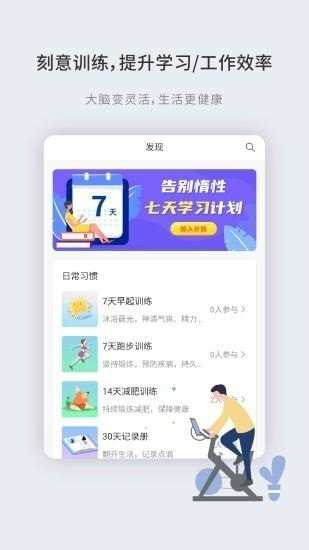 掌练官方正版
