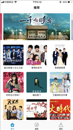 台剧TV下载图3
