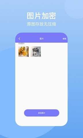 葫芦隐藏空间图3