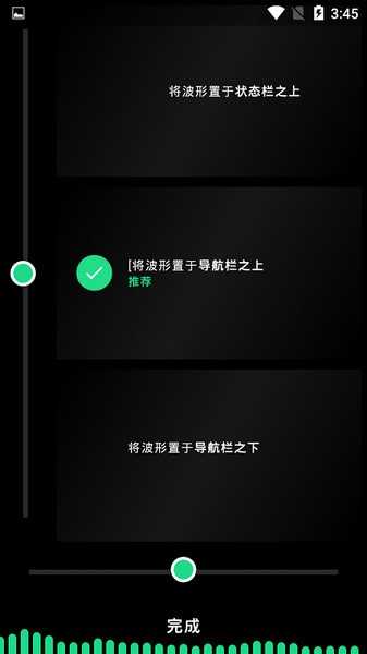 Muviz解锁专业版图3