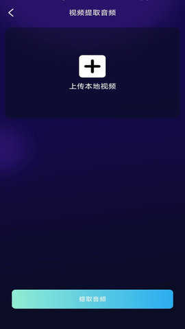 去水印神器高级版