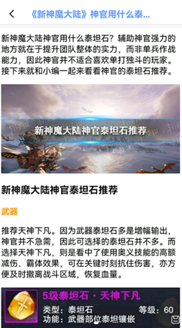 123变声器安卓官方版