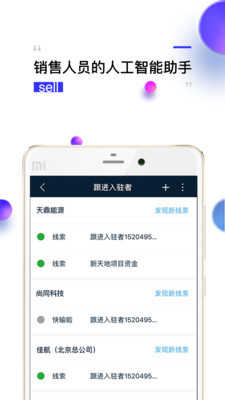 钻时日历软件图1