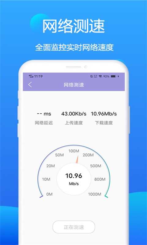 赛思wifi卫士(2)