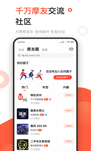 哈罗摩托图1