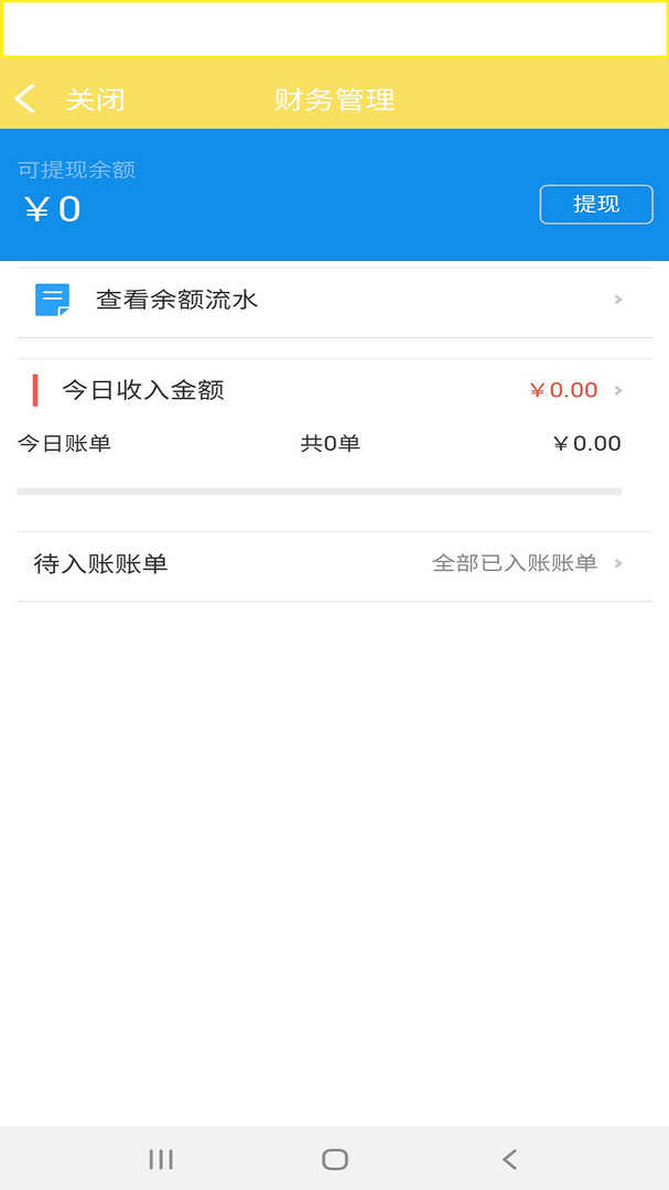 叮个饭商家版图3