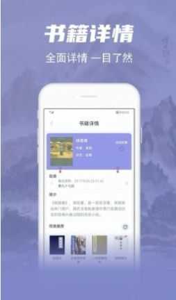彬润阅读器安卓版