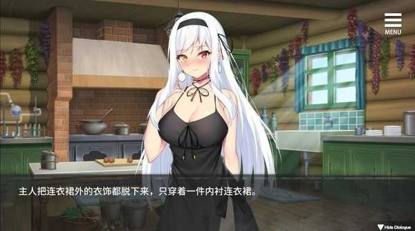 魔女的囚禁手游免费版1