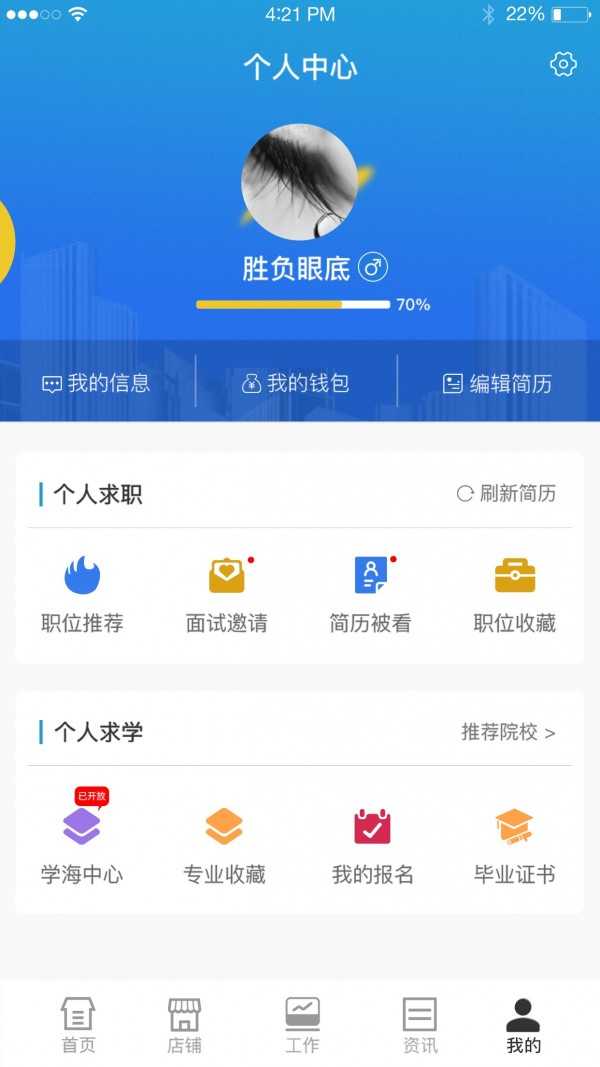 度才子正版