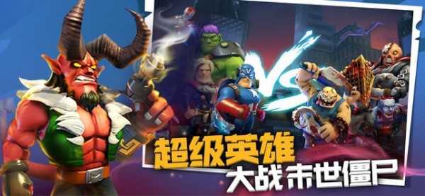 末世冲突游戏绿色版图4
