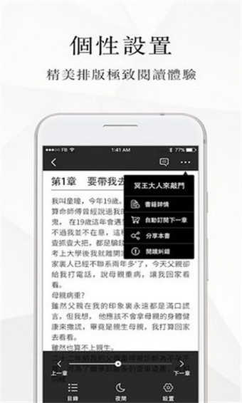 微风小说(2)