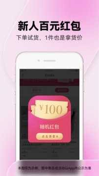 一手服装批发手机正版图3