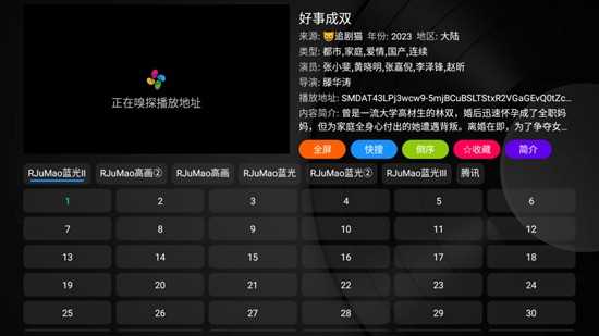 月光宝盒MAX免广告通用版图2