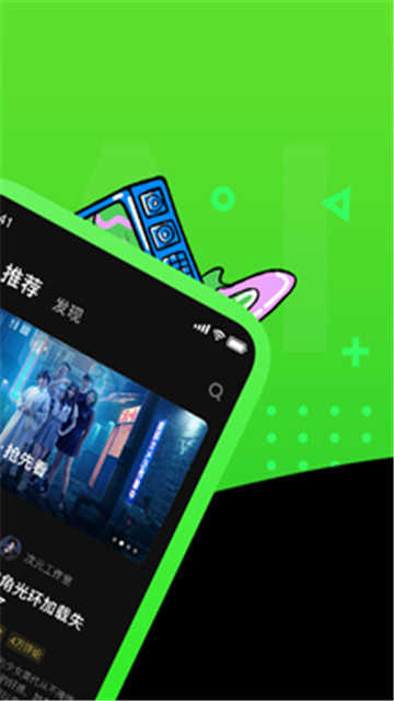 快点tv(2)