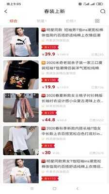 三猫优品安卓直装版