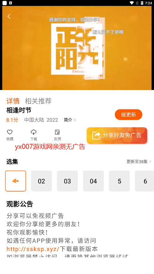 青橙记录图2