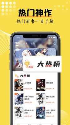 光凡小说原版