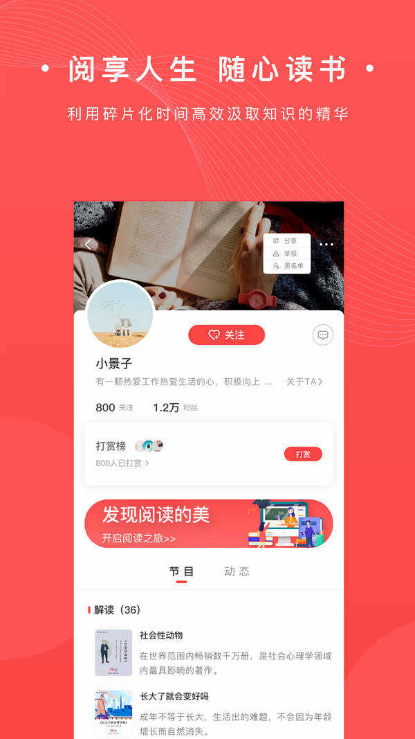 书篮正版