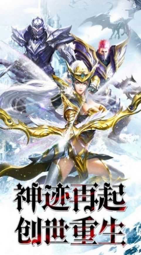 异界之怒免广告版