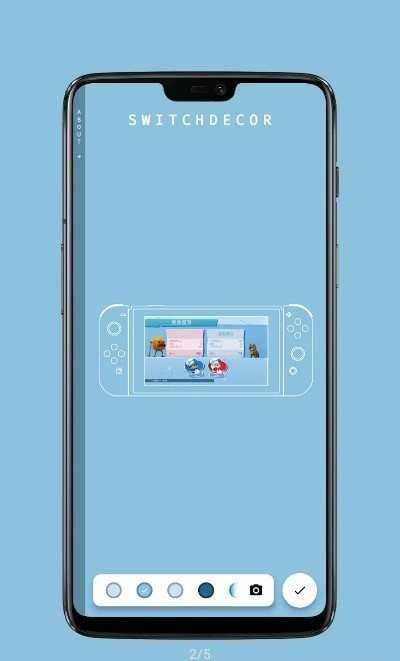 Switch带壳截图(SwitchDecor)官方正版图2