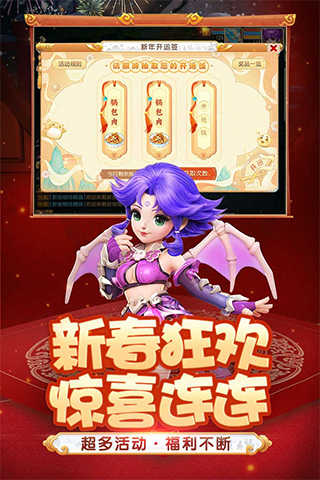 梦幻西游手机免费版1