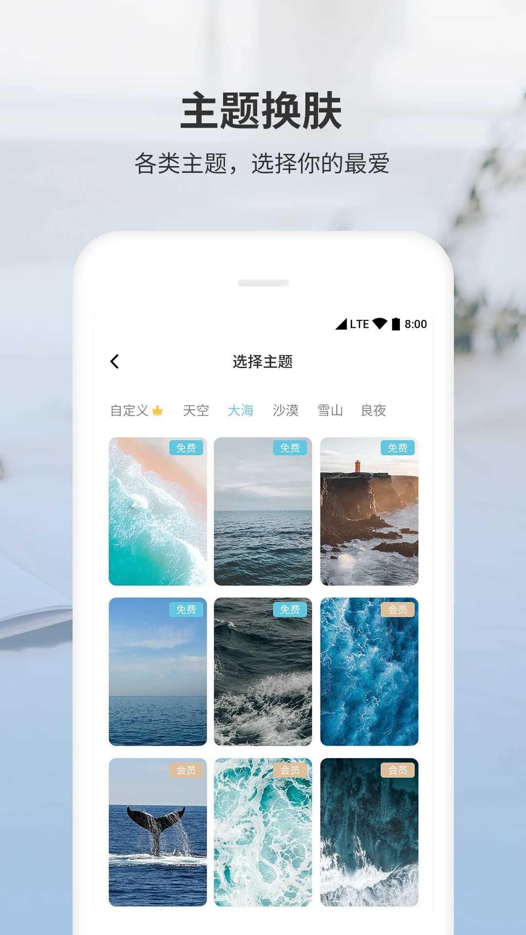 时光纪念日最新版