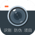 防伪相机(AntiFakeCamera)安卓免费版