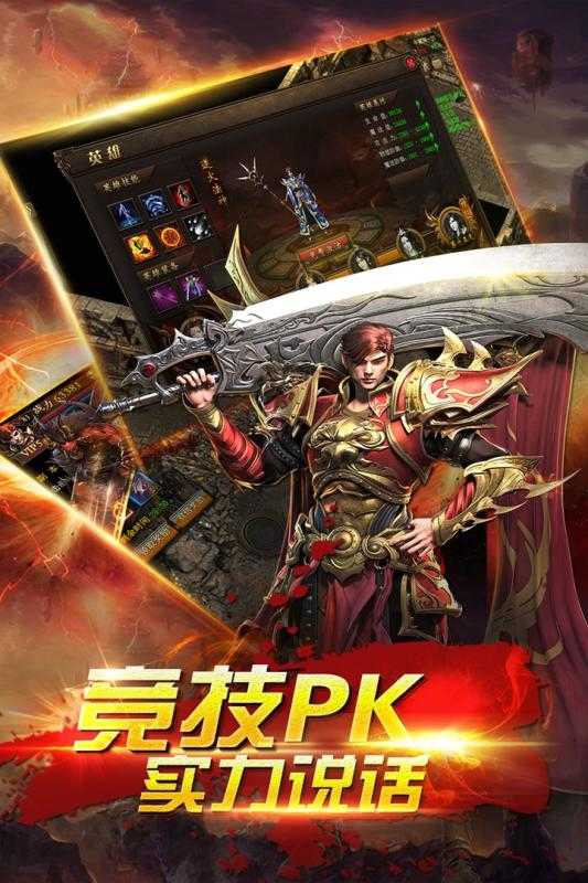 猎魂原版图2