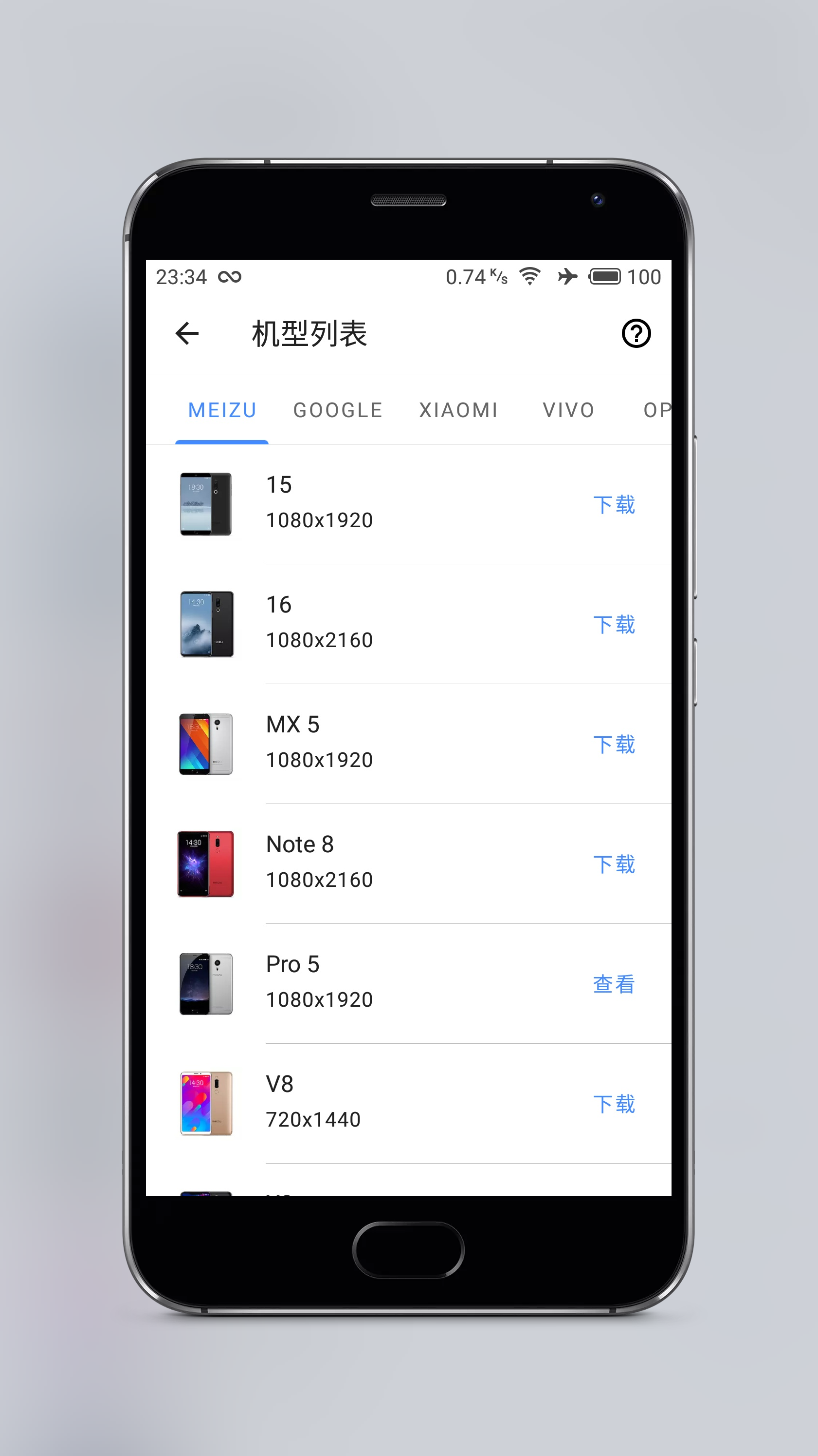 Snapmod正版