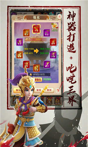 神仙与妖怪手游免费版