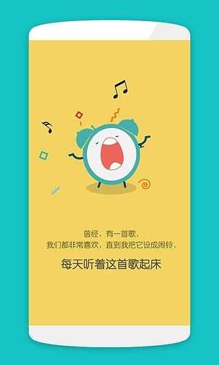 别闹正版