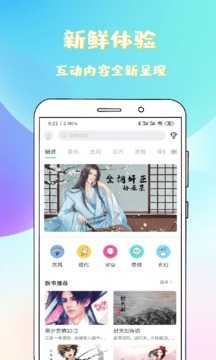 稀饭阅读(稀饭小说)正版