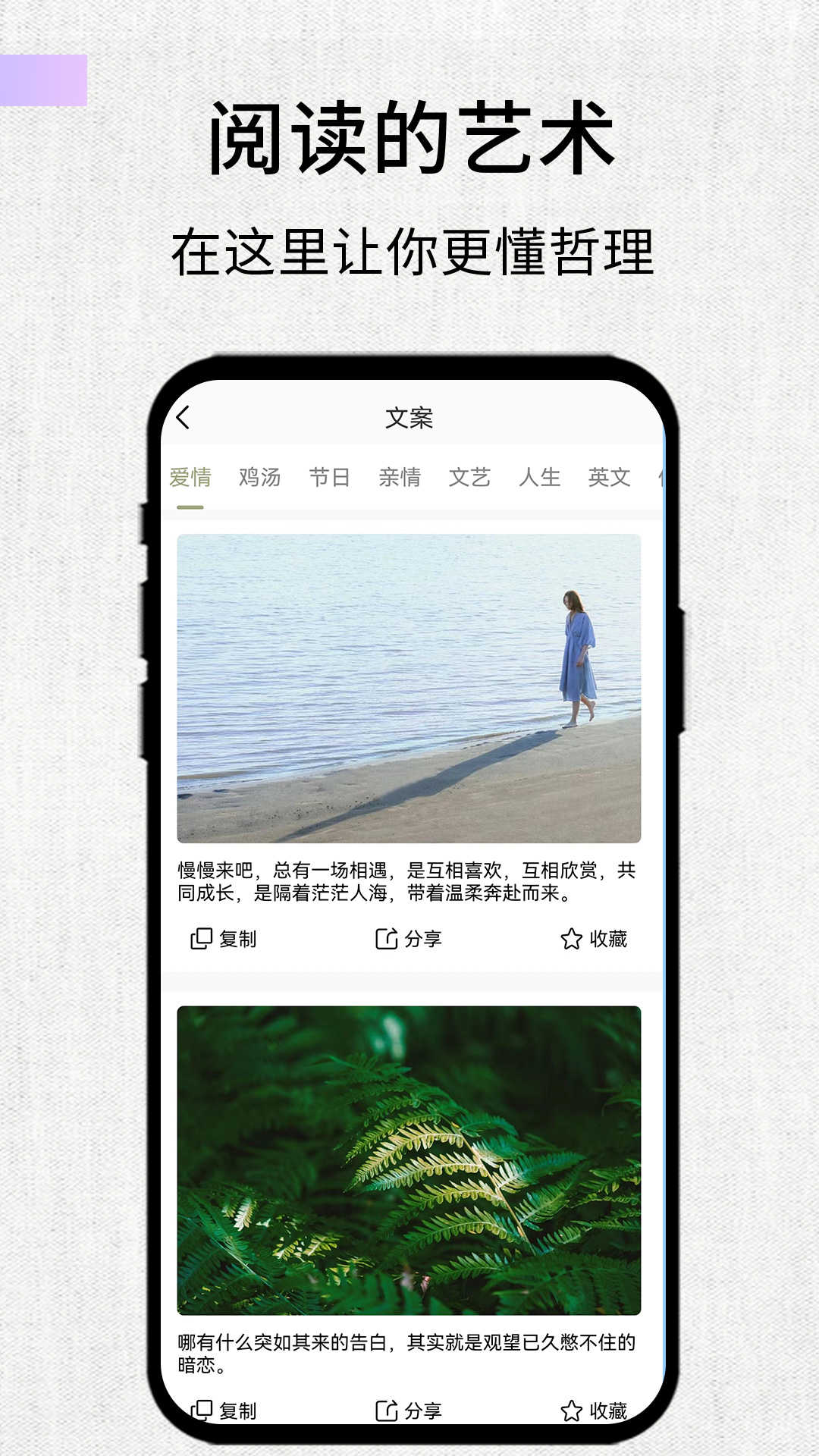 素记官方正版