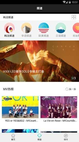 静心音乐2026直装版图4