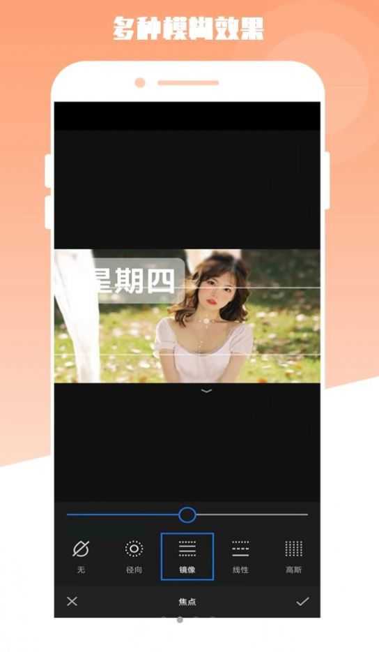 电子相册安卓直装版