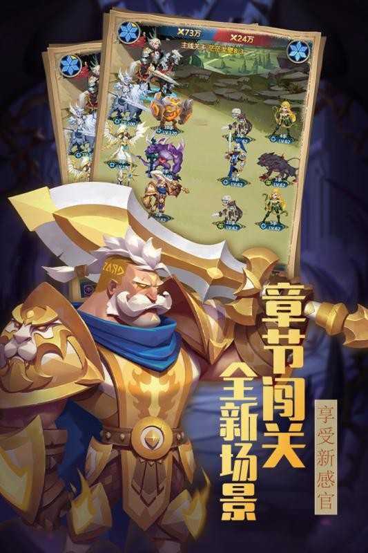 方阵英雄游戏官方最新版1