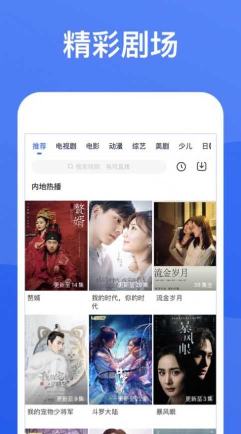 每日影视大全纯净版(1)
