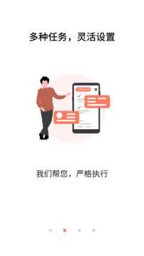 不做手机控最新版(4)