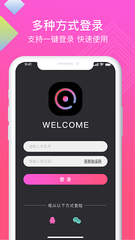 讯捷高清录屏助手免费原版