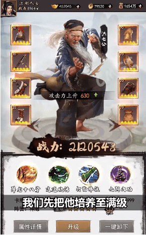 射雕红包版图3