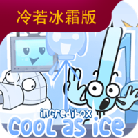 节奏盒子恋爱模组手游无广告版