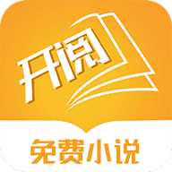 开阅小说(akaka)安卓版 V1.3.0